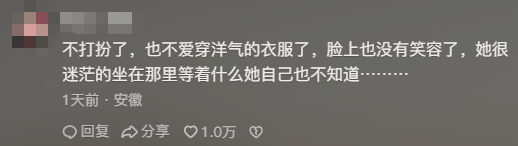 女子晒照对比奶奶自爷爷去世9个月后变化:再也不是时髦的老太太了<strong></p>
<p>Sol</strong>,评论区泪目