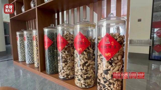 30天速成陈皮<strong></p>
<p>usdc</strong>,成本仅70元,利润超成本10倍以上!央视起底陈皮跨省造假产业链