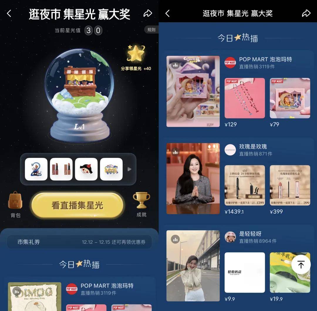 “双11”都那样了<strong></p>
<p>usdc</strong>,为什么我们还需要“双12”?