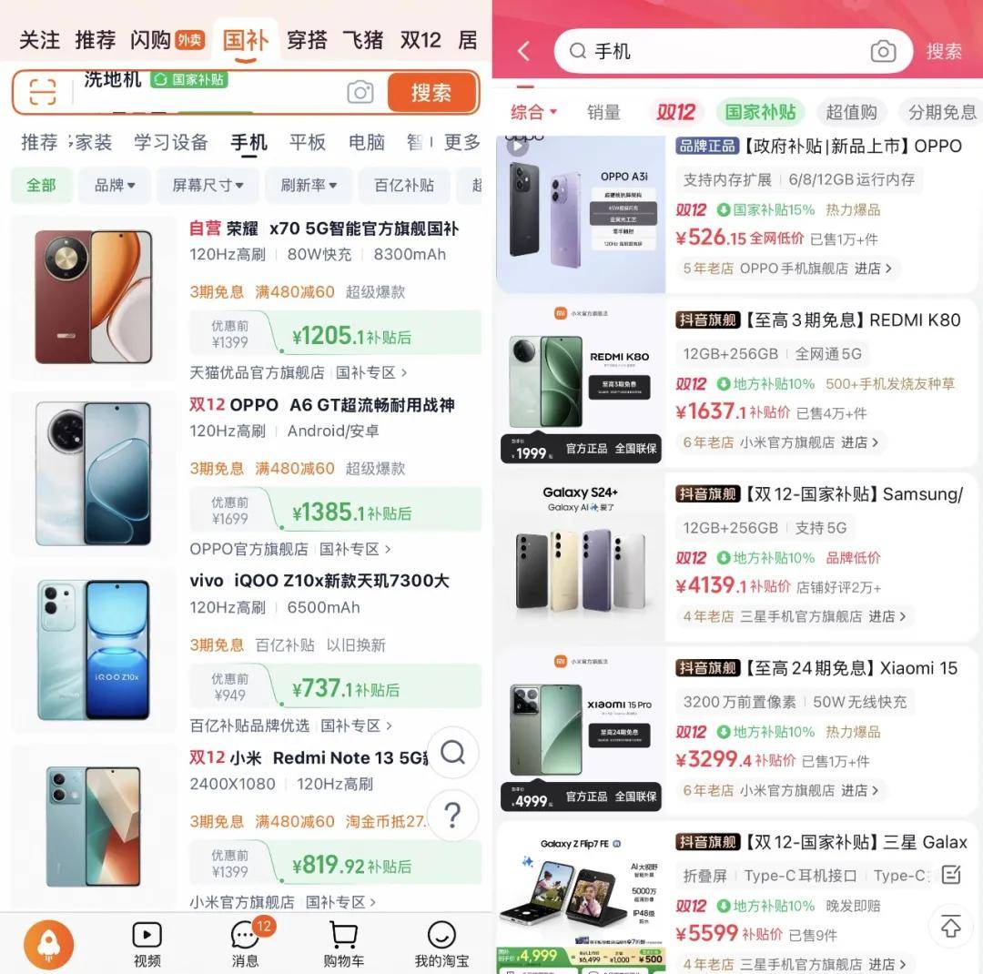 “双11”都那样了<strong></p>
<p>usdc</strong>,为什么我们还需要“双12”?