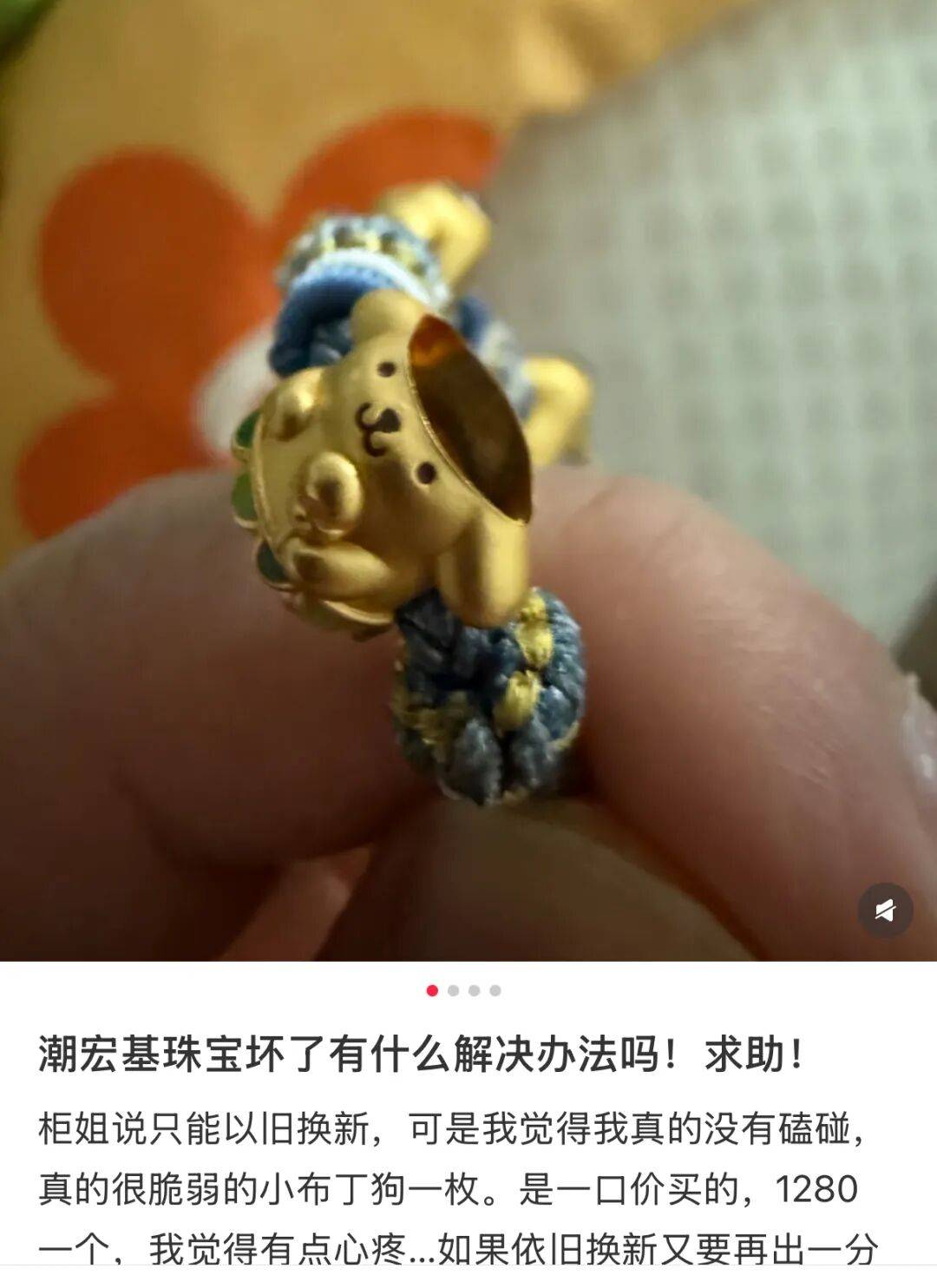 潮汕老板卖0.1克黄金<strong></p>
<p>usdc</strong>,今年已进账62亿