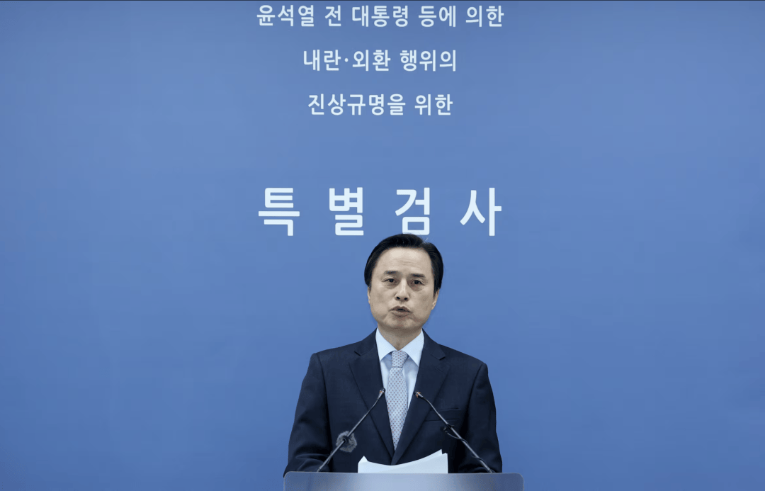 尹锡悦案调查结果公布：为清除异己戒严，为戒严曾试图诱导朝鲜武力攻击