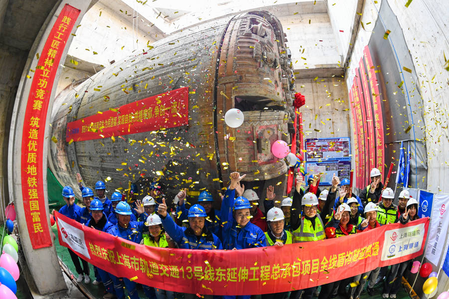 轨交13号线东延伸全线区间隧道顺利贯通，所有车站主体结构封顶