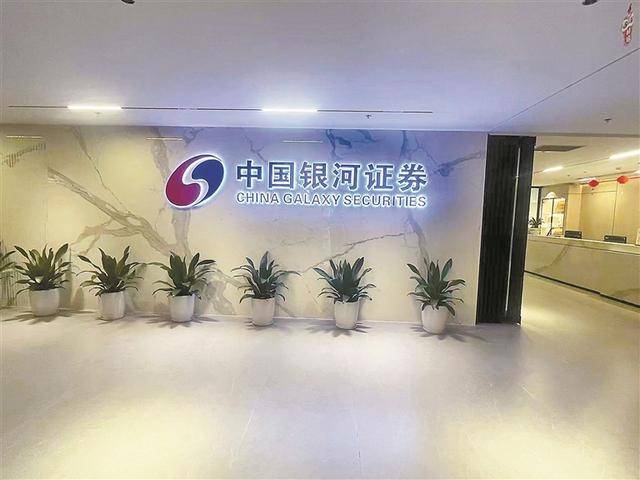 A股近期开户数大增<strong></p>
<p>usdc币</strong>，曾经人声鼎沸的证券营业部却格外安静 新股民跑步进场 营业部悄悄上楼