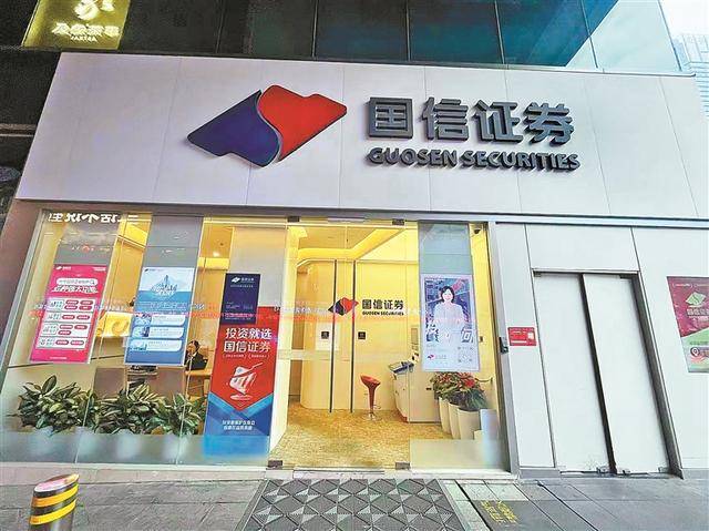 A股近期开户数大增<strong></p>
<p>usdc币</strong>，曾经人声鼎沸的证券营业部却格外安静 新股民跑步进场 营业部悄悄上楼