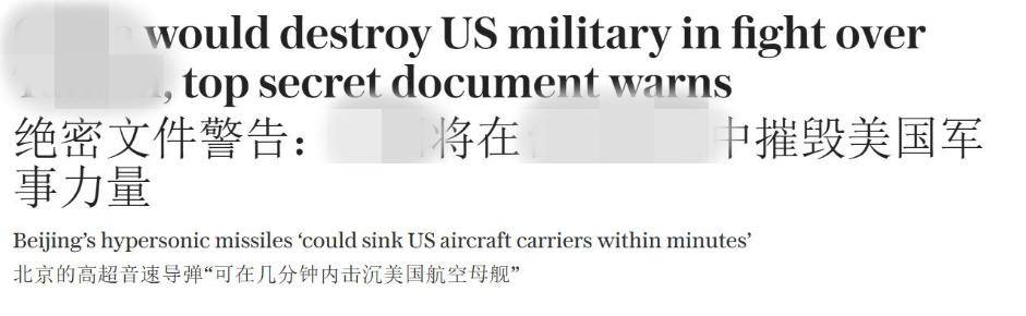 高市还没派兵<strong></p>
<p>usdc币</strong>,美媒通告全球,台海兵推结果出炉:美国海军被全歼