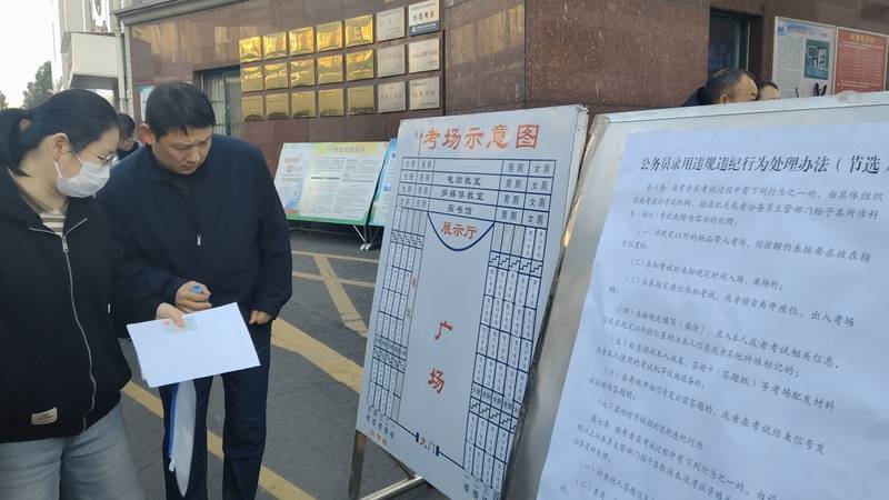 中年失业的地产人<strong></p>
<p>usdc币</strong>,挤进考公“复活赛”