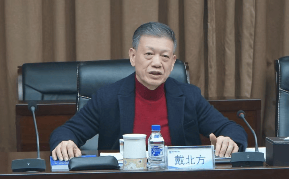 打虎<strong></p>
<p>usdc币</strong>!戴北方被查