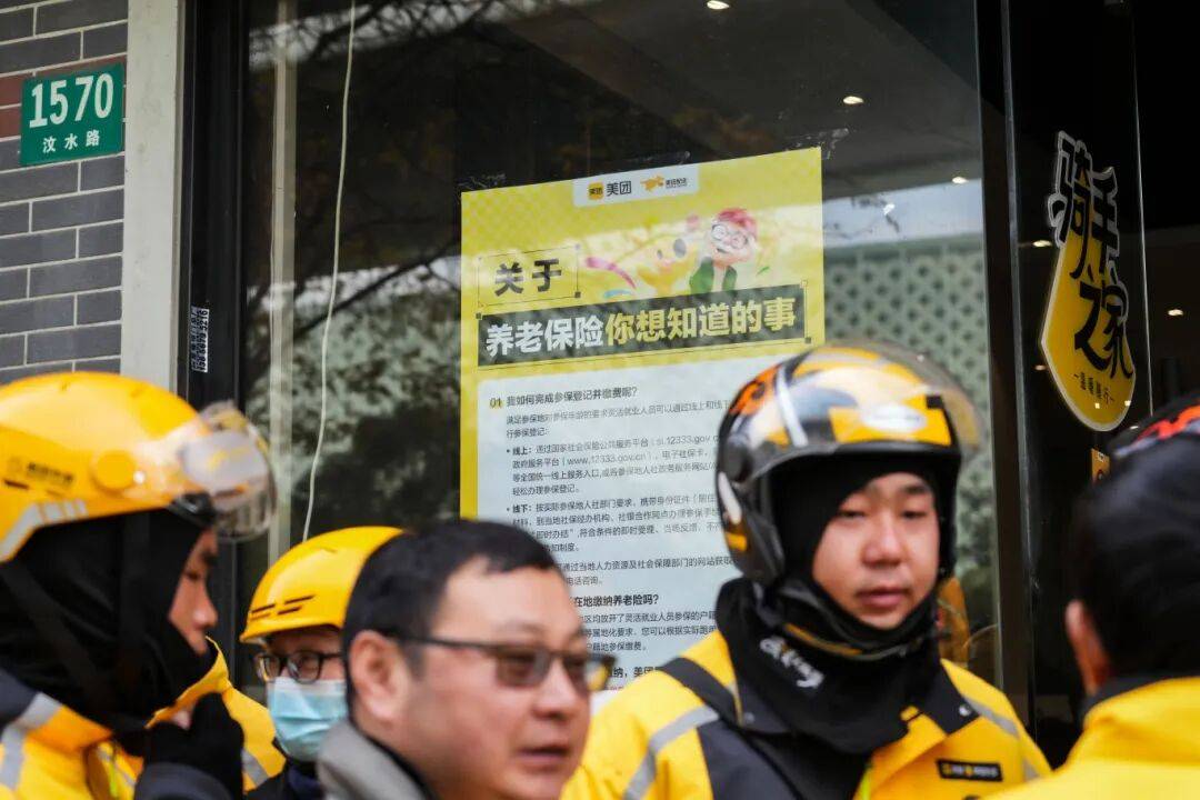 “在上海送了7年外卖<strong></p>
<p>web3</strong>，断了20年的社保续上了!” 骑手于师傅领到补贴