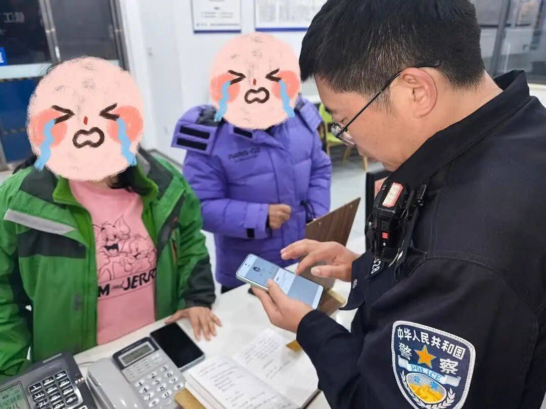 镇江一女子冲进派出所：“我的手机被人控制了<strong></p>
<p>web3</strong>！”