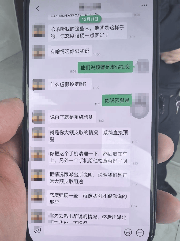 “这76万是我弟弟买房要用的” 杭州一位姐姐深感委屈<strong></p>
<p>web3</strong>，没想到……