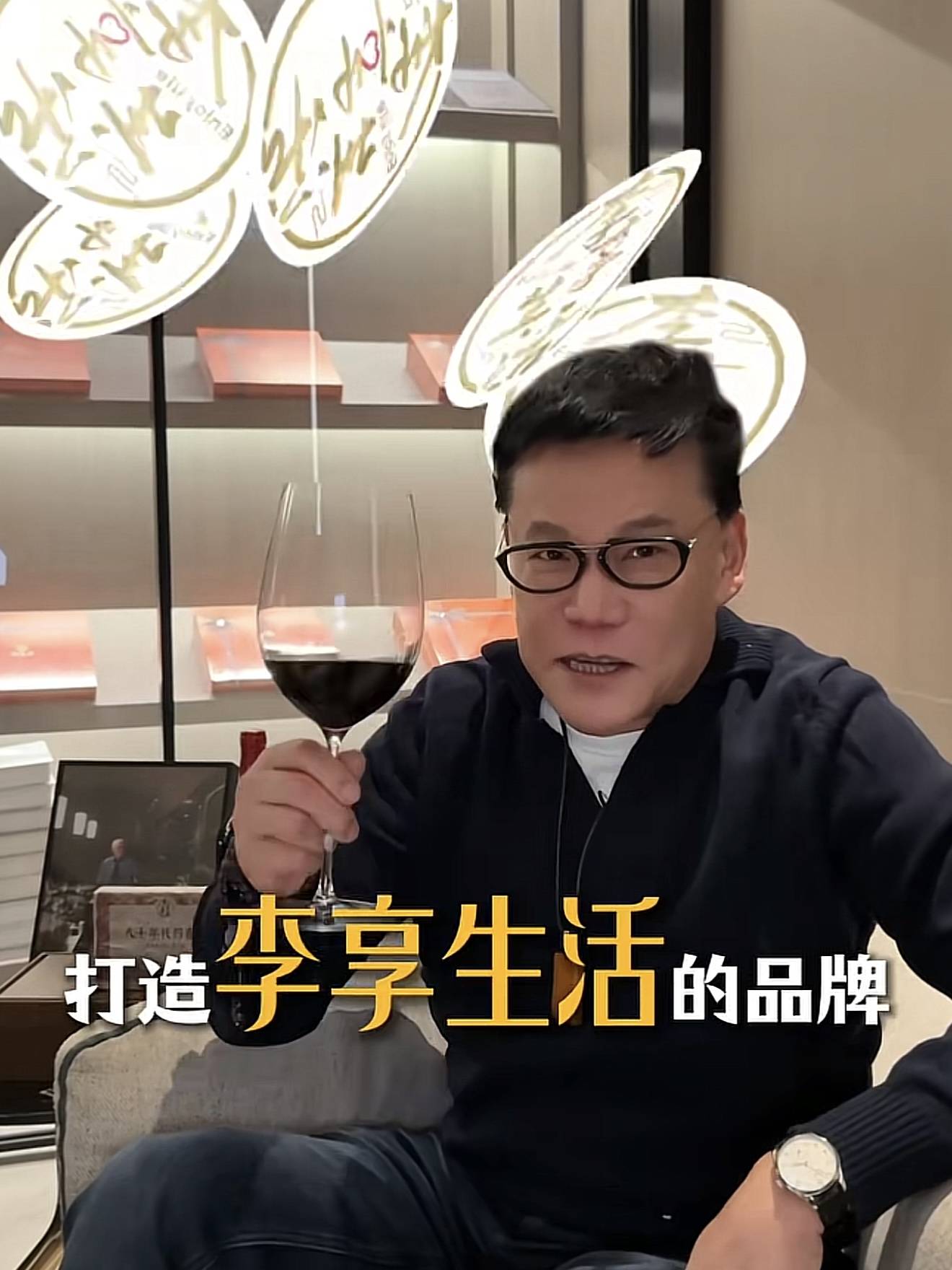 李国庆61岁再创业：押注会员制电商，怎么让5000人年均消费3万？