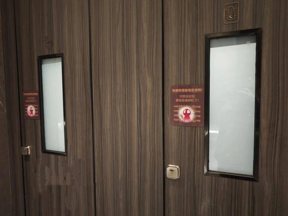 厕所吸烟=现场直播？“吸烟玻璃会变透明”，侵犯隐私吗？