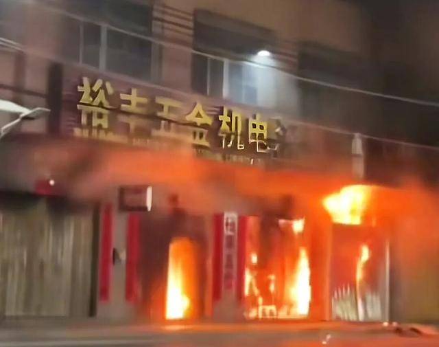 一家四代12人<strong></p>
<p>xlm币</strong>,火灾中丧生背后