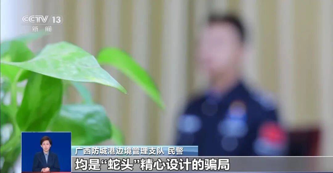 央视披露:男子在网吧厕所墙上看到“高薪日结5000-20000”广告<strong></p>
<p>xlm币</strong>,即将出境时被警方拦下