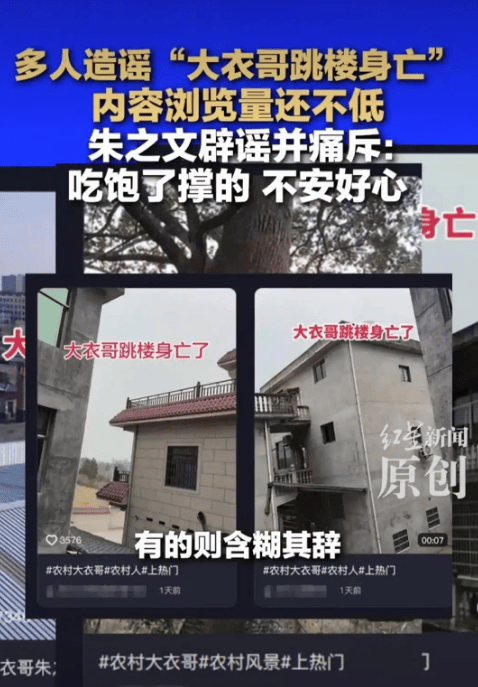 大衣哥跳楼刘德华遭枪击?那些被造谣去世的娱乐圈明星太惨了<strong></p>
<p>xlm币</strong>!