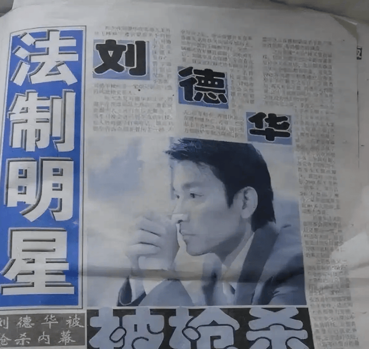 大衣哥跳楼刘德华遭枪击?那些被造谣去世的娱乐圈明星太惨了<strong></p>
<p>xlm币</strong>!