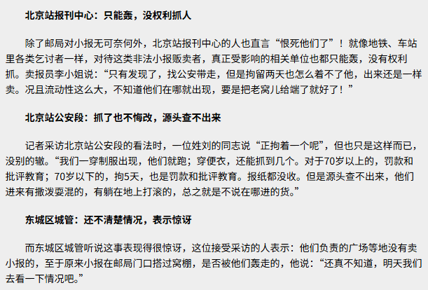 大衣哥跳楼刘德华遭枪击?那些被造谣去世的娱乐圈明星太惨了<strong></p>
<p>xlm币</strong>!