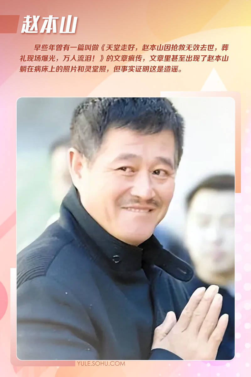 大衣哥跳楼刘德华遭枪击?那些被造谣去世的娱乐圈明星太惨了<strong></p>
<p>xlm币</strong>!