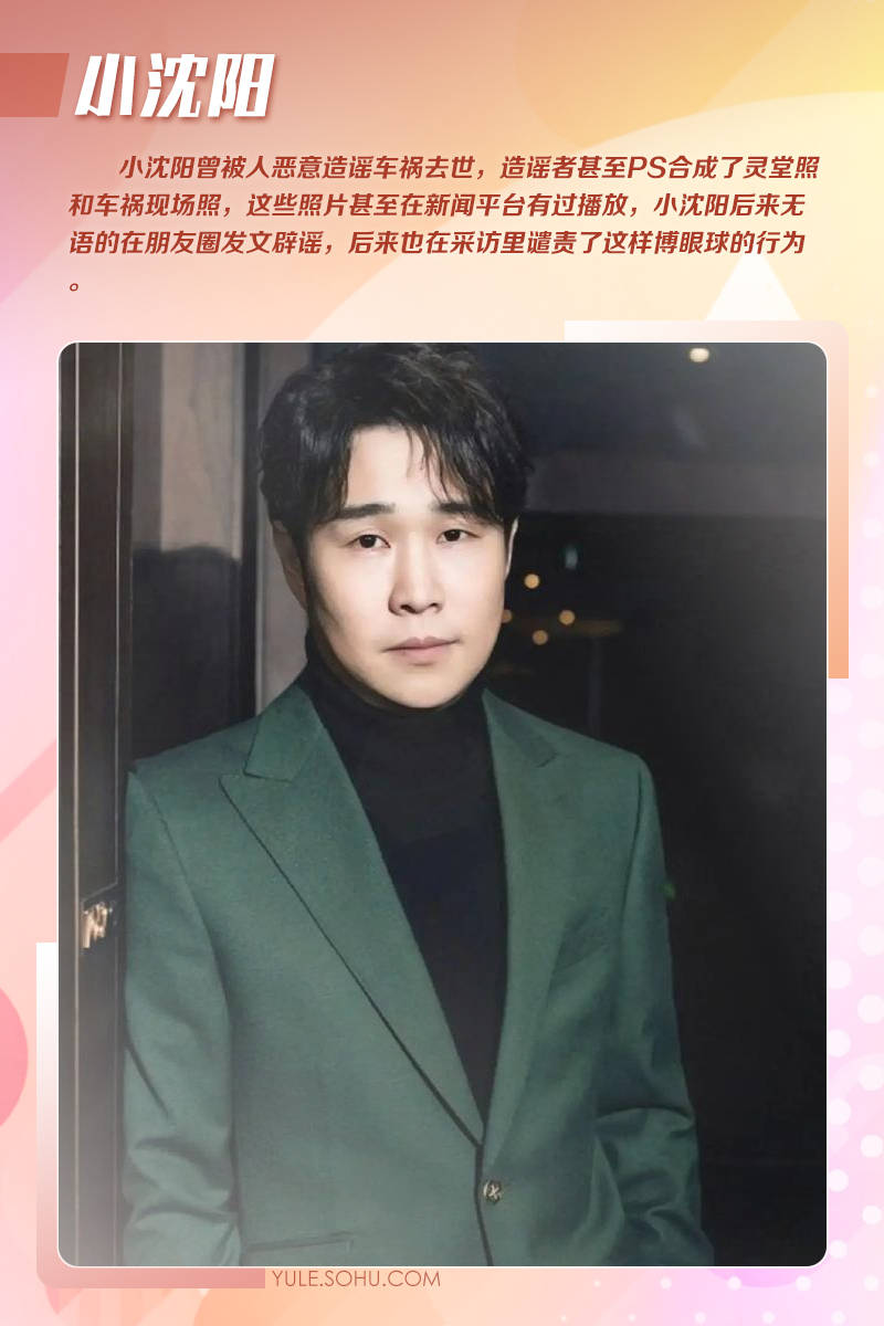 大衣哥跳楼刘德华遭枪击?那些被造谣去世的娱乐圈明星太惨了<strong></p>
<p>xlm币</strong>!