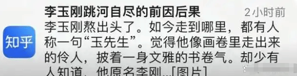 大衣哥跳楼刘德华遭枪击?那些被造谣去世的娱乐圈明星太惨了<strong></p>
<p>xlm币</strong>!