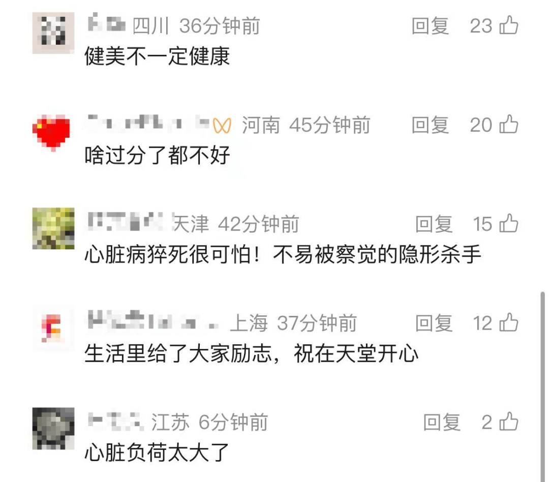 突传噩耗!他因病去世<strong></p>
<p>xlm币</strong>,年仅30岁!10年“苦行僧”生活,饮食“干净”到极致……