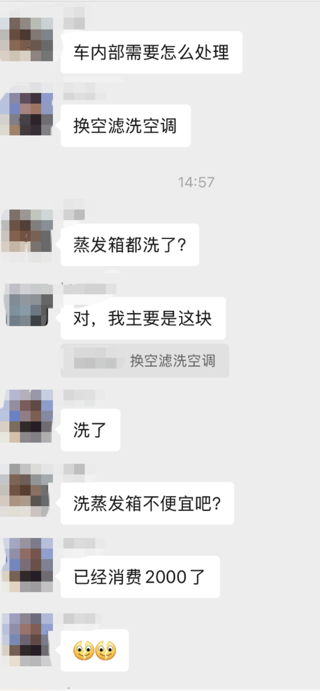 紫牛头条|40余车辆遭高速海鲜废料“臭袭”<strong></p>
<p>xlm币</strong>,交警称“非交通事故”,车主维权陷两难