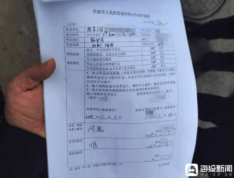 中央考核巡查组连续发问，现场人员支支吾吾