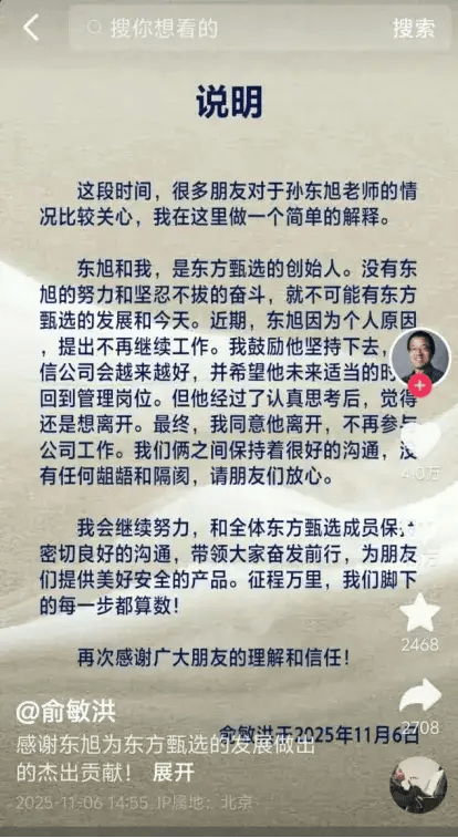 罗永浩开炮<strong></p>
<p>xmr币</strong>，大佬不断出走，俞敏洪为什么留不住顶尖人才？