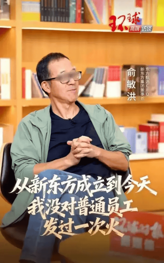 罗永浩开炮<strong></p>
<p>xmr币</strong>，大佬不断出走，俞敏洪为什么留不住顶尖人才？