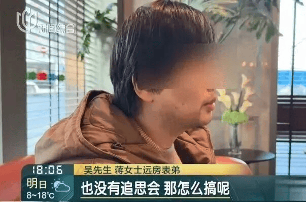 上海独身女子离世遗产归公<strong></p>
<p>xmr币</strong>，远房表弟想用遗产买墓地受阻，官方通报