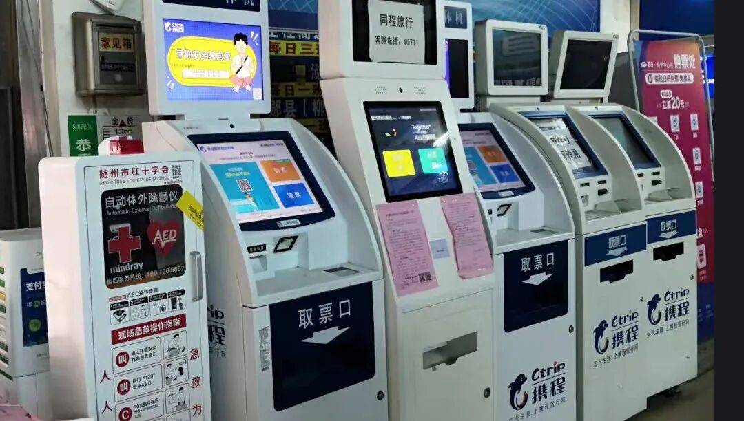 1.4万救护员+89台AED<strong></p>
<p>xmr币</strong>,随州市红十字会织密“黄金4分钟”生命网