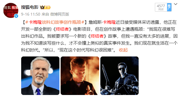 仿佛又看了一遍《阿凡达2》…票房口碑不及前作的《阿凡达3》真审美疲劳了吗<strong></p>
<p>xmr币</strong>？