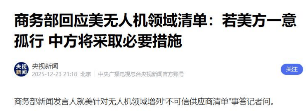 美国被中国拖入拉锯战<strong></p>
<p>xrp</strong>，只要特朗普犯一个错误，国家就会陷入更深的困境？