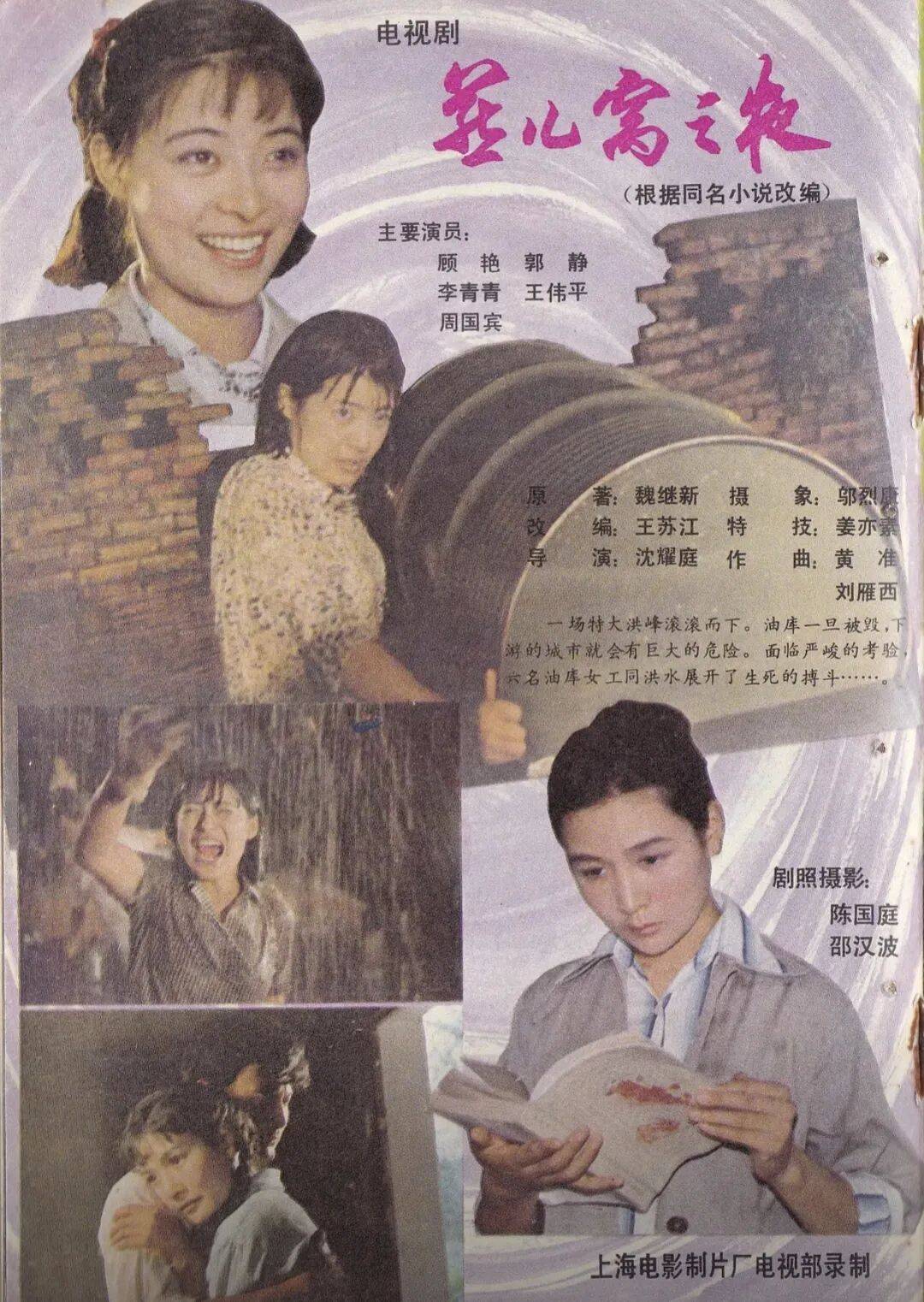 哀悼！上海著名导演逝世<strong></p>
<p>xrp</strong>，曾创造中国悬疑片票房奇迹