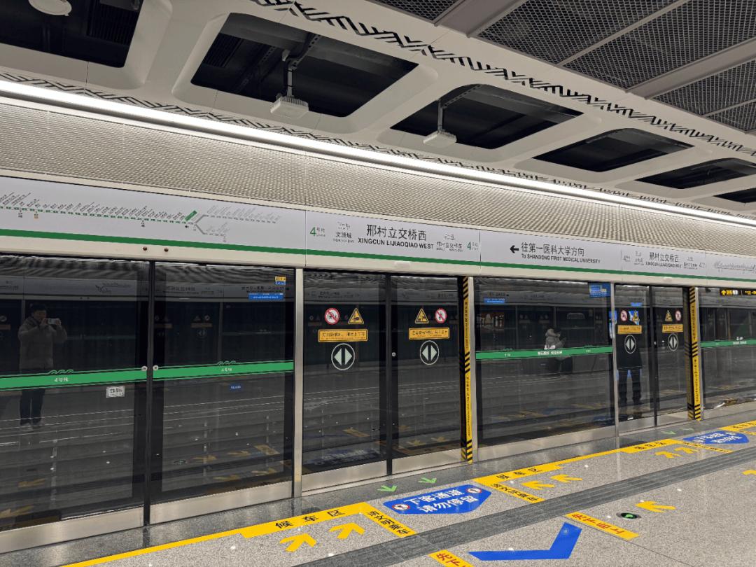 最新<strong></p>
<p>xrp</strong>！济南地铁4号线运营时间来了！西起点覆盖超17小时【早报‖山东商报·山海新闻】