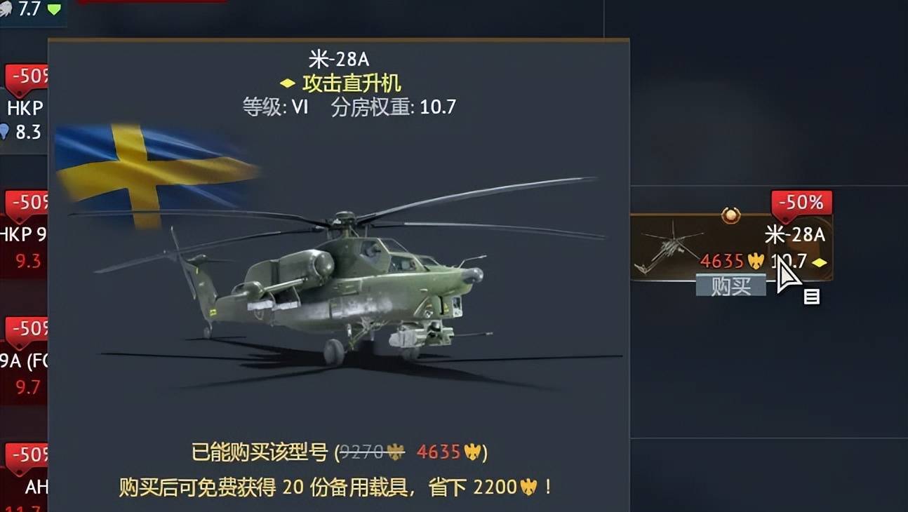 俄罗斯飞行员驾驶苏-30叛逃日本<strong></p>
<p>xrp</strong>？到底是怎么回事？