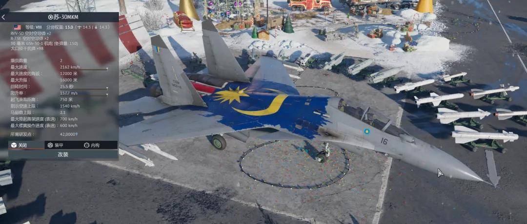 俄罗斯飞行员驾驶苏-30叛逃日本<strong></p>
<p>xrp</strong>？到底是怎么回事？