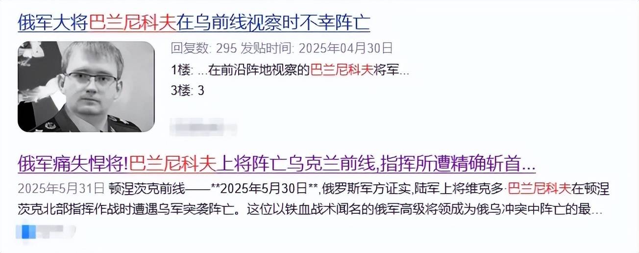 俄罗斯飞行员驾驶苏-30叛逃日本<strong></p>
<p>xrp</strong>？到底是怎么回事？