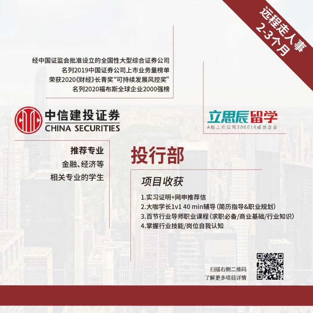证券部门(证券部门是干什么的?)