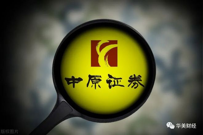 下载中原证券(下载中原证券app)