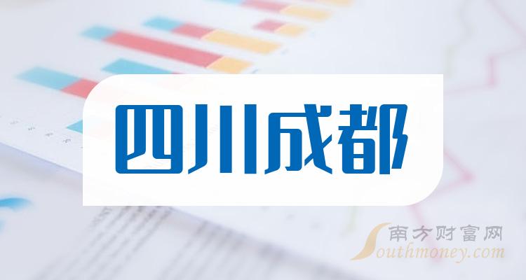 成都国金证券(成都国金证券待遇怎么样)