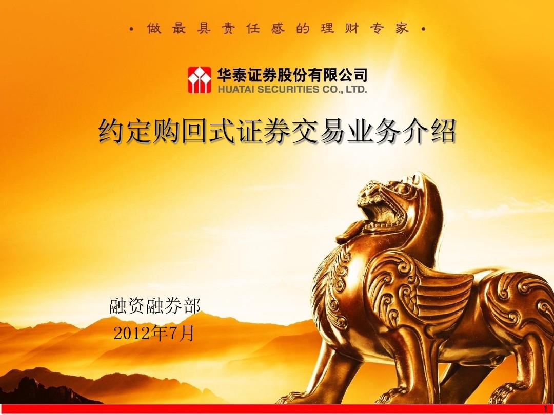 证券介绍(方正证券介绍)