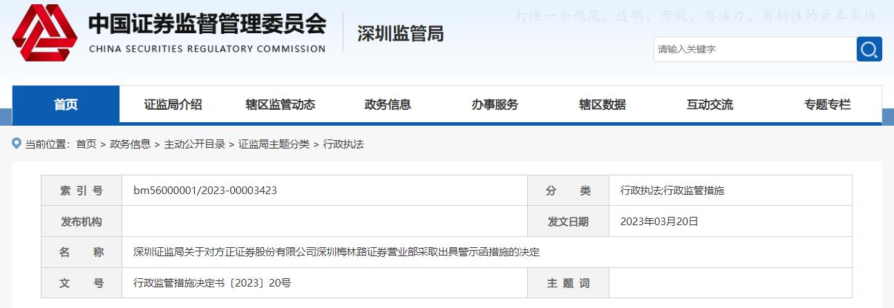 证券从业资格证成绩(证券从业资格证成绩合格证明)