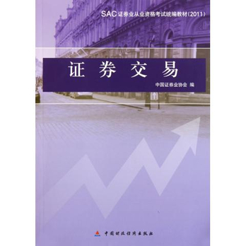 证券交易方式(证券交易方式有哪几种)