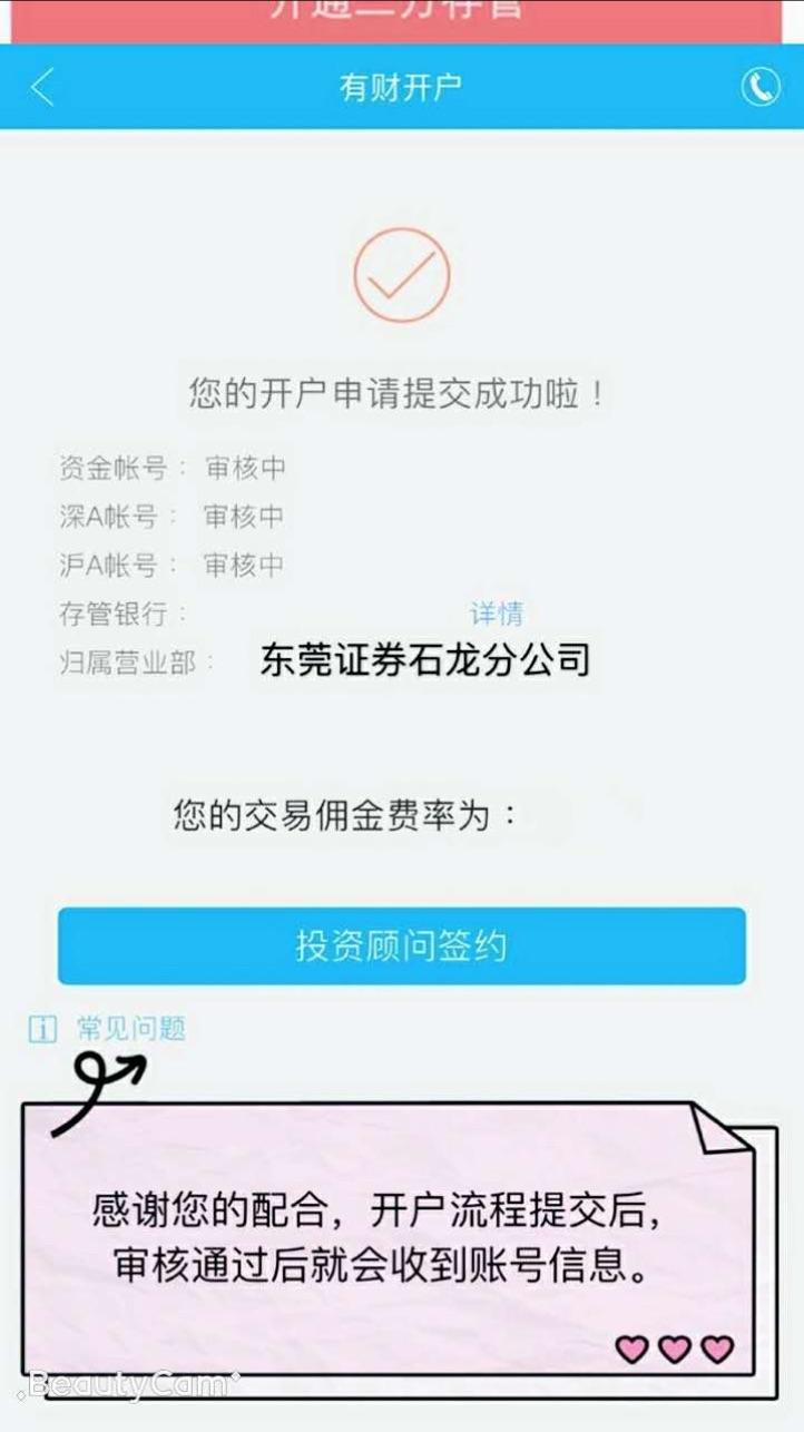 证券怎么销户(国都证券怎么销户)