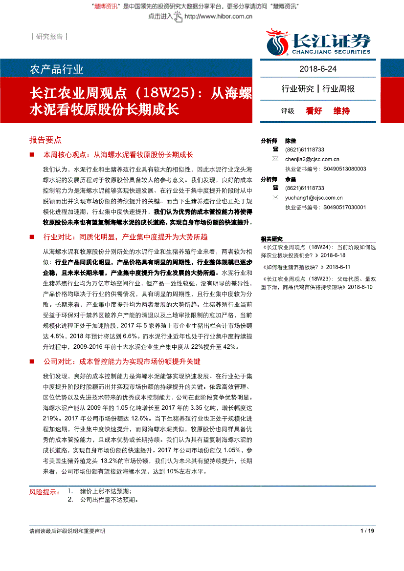 长江证券招聘(中信证券招聘官网)