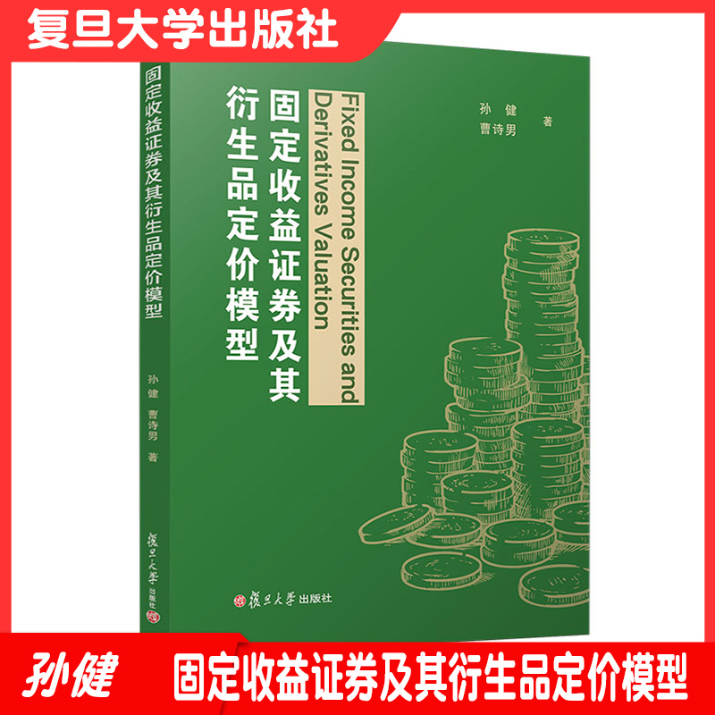 证券衍生品(证券衍生品种有哪些)