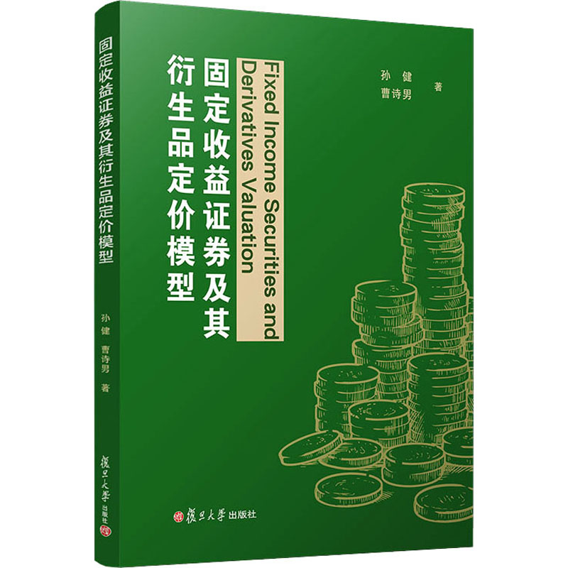 证券衍生品(证券衍生品种有哪些)