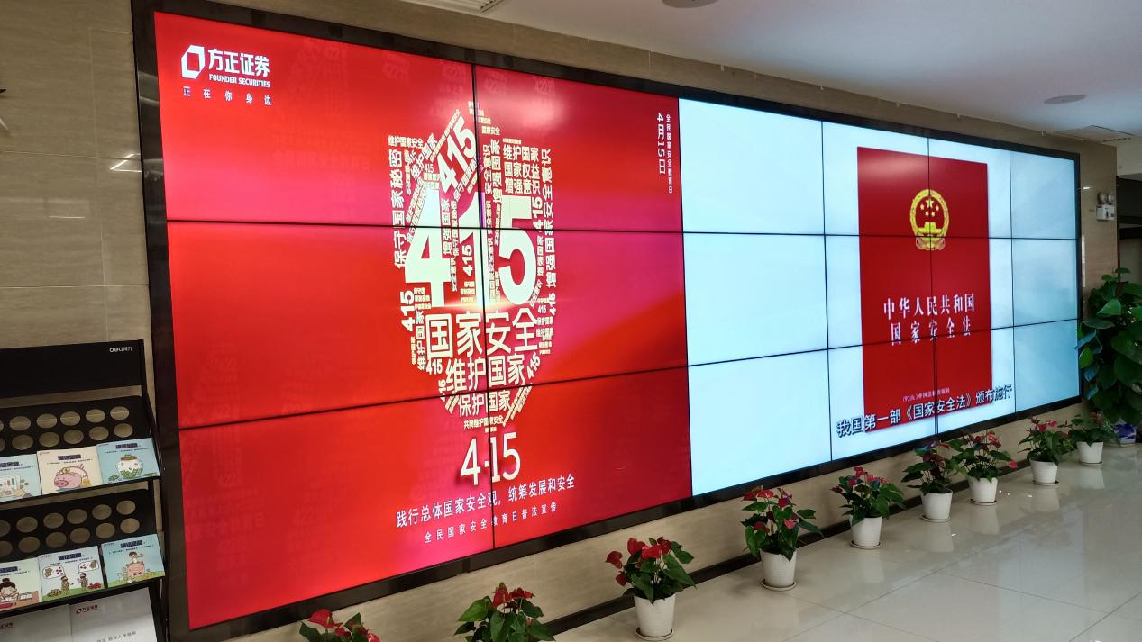 方正证券招聘(方正证券招聘官网)